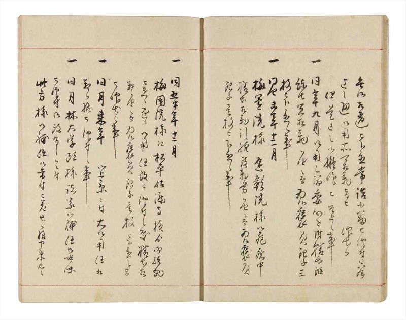 諸士系譜　巻之327　ゑ之部2 - ページ 15