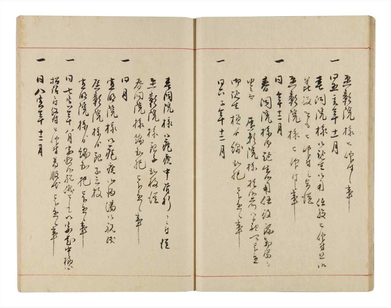 諸士系譜　巻之327　ゑ之部2 - ページ 19