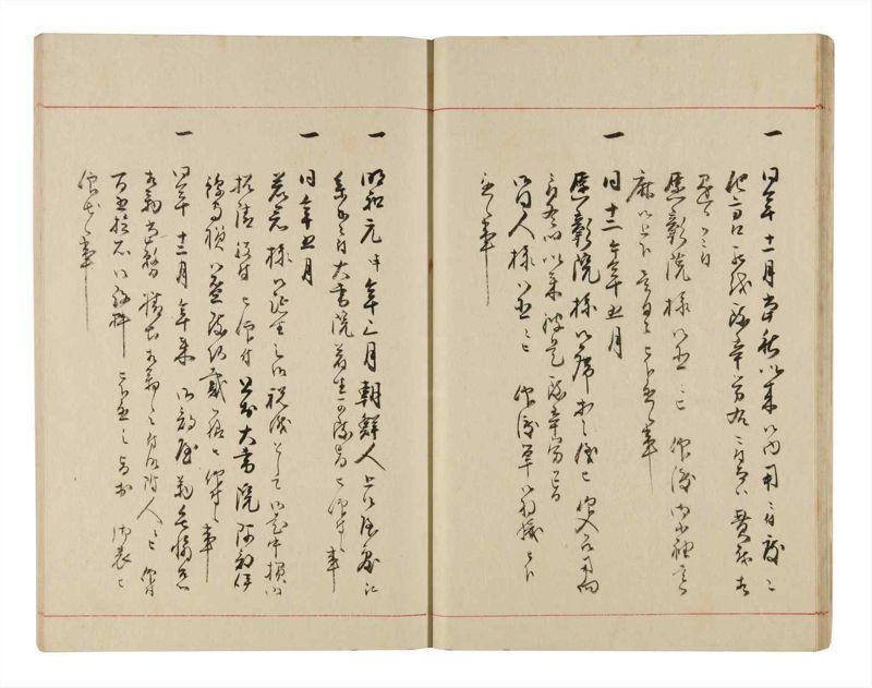 諸士系譜　巻之327　ゑ之部2 - ページ 21