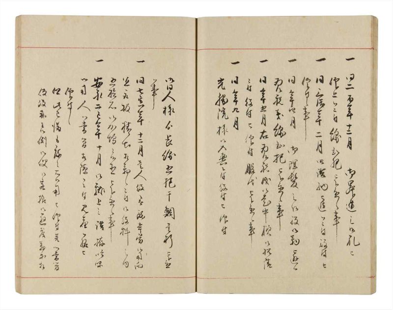 諸士系譜　巻之327　ゑ之部2 - ページ 22