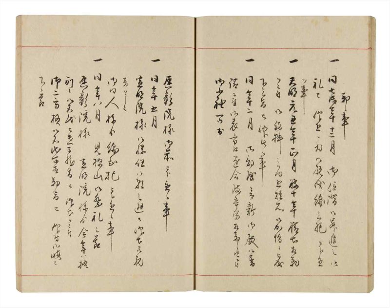 諸士系譜　巻之327　ゑ之部2 - ページ 23