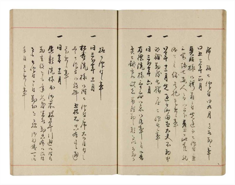 諸士系譜　巻之327　ゑ之部2 - ページ 25