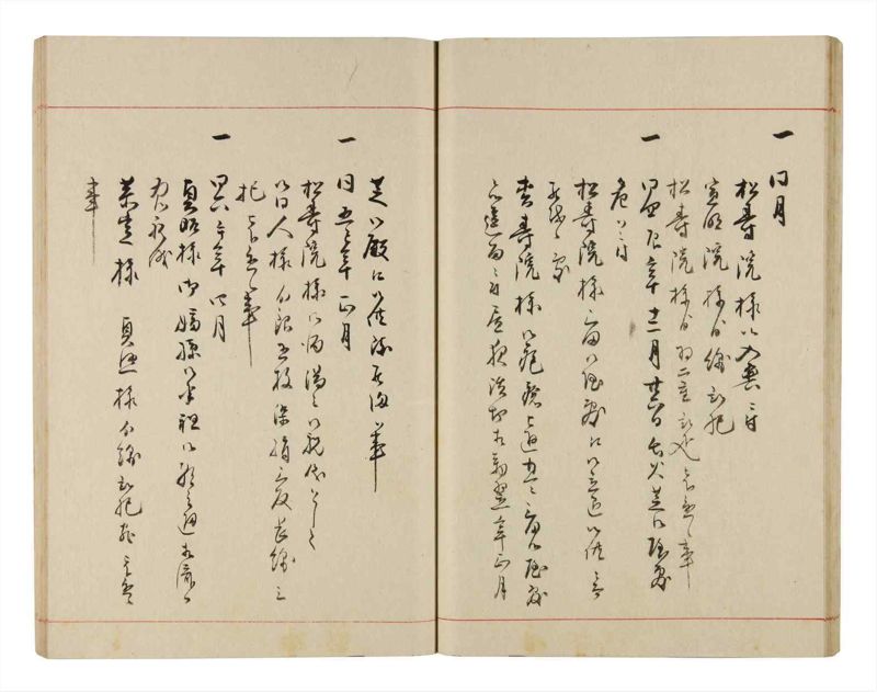 諸士系譜　巻之327　ゑ之部2 - ページ 26