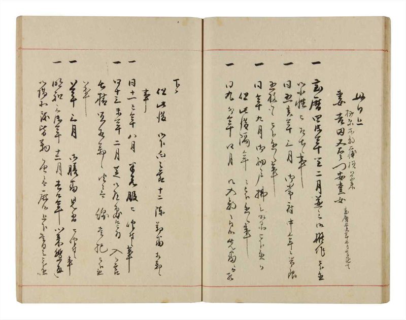 諸士系譜　巻之327　ゑ之部2 - ページ 28