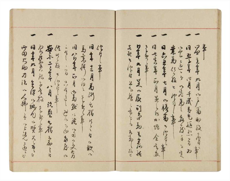 諸士系譜　巻之327　ゑ之部2 - ページ 29