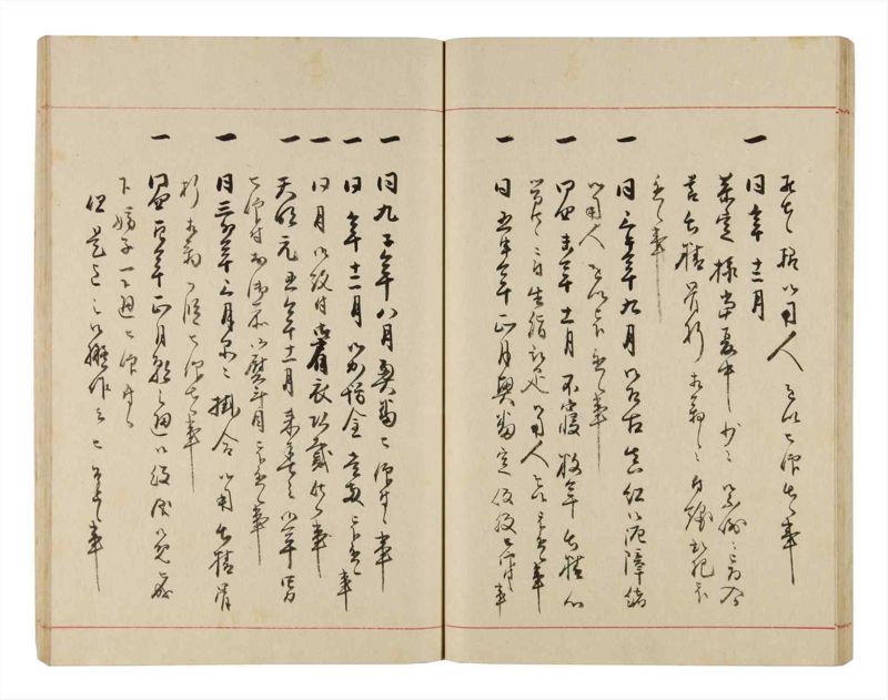 諸士系譜　巻之327　ゑ之部2 - ページ 30