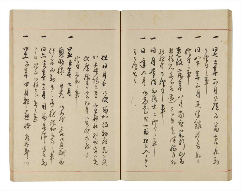 諸士系譜　巻之327　ゑ之部2 - ページ 31