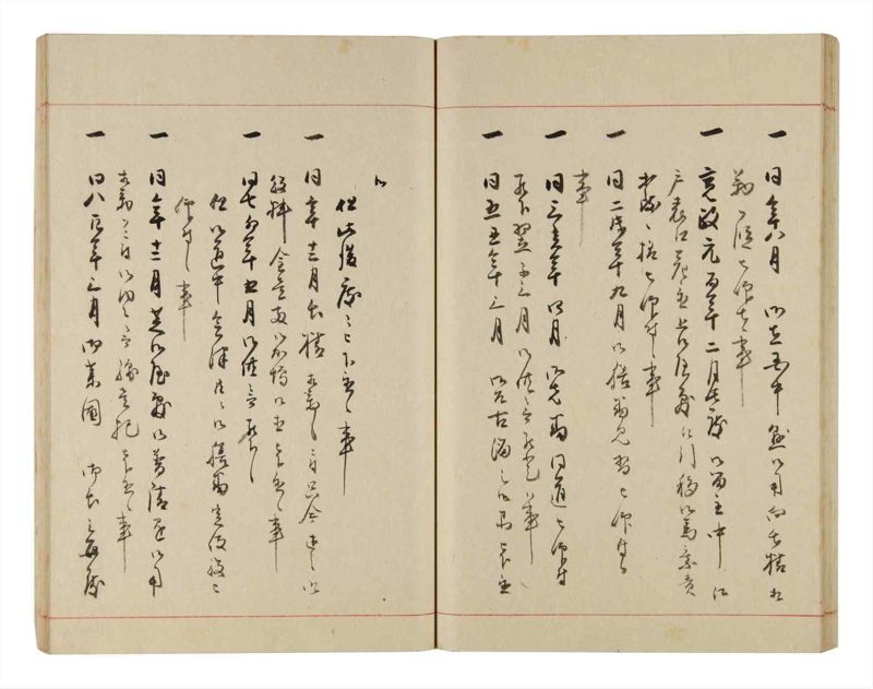 諸士系譜　巻之327　ゑ之部2 - ページ 34