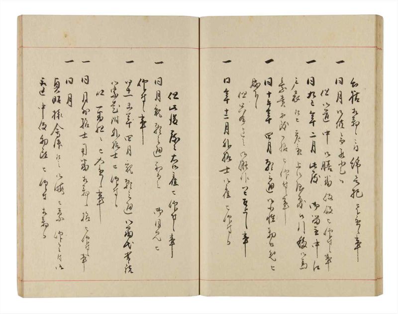 諸士系譜　巻之327　ゑ之部2 - ページ 35