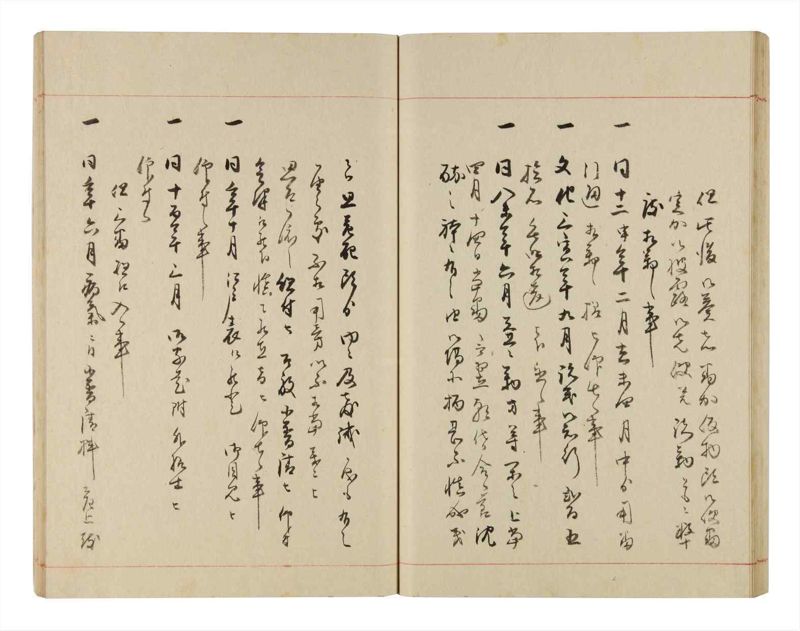諸士系譜　巻之327　ゑ之部2 - ページ 36