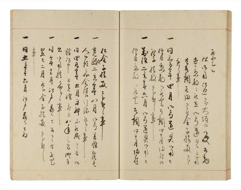 諸士系譜　巻之327　ゑ之部2 - ページ 42