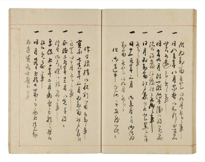 諸士系譜　巻之327　ゑ之部2 - ページ 46