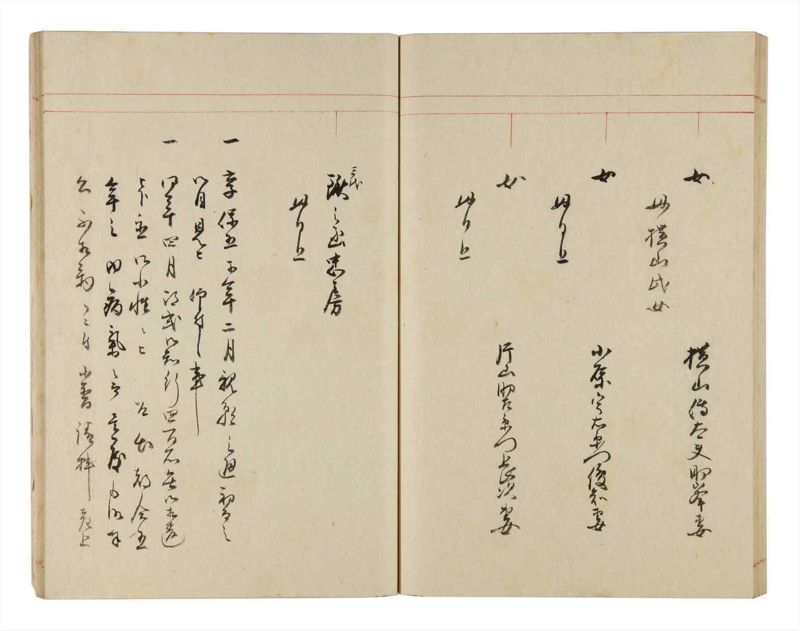 諸士系譜　巻之327　ゑ之部2 - ページ 47