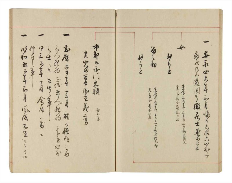 諸士系譜　巻之327　ゑ之部2 - ページ 49