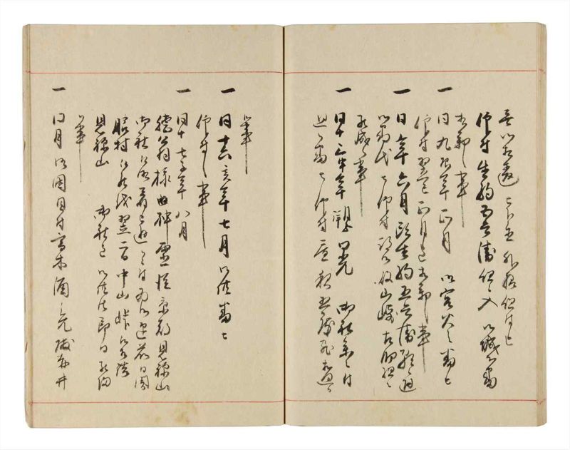 諸士系譜　巻之327　ゑ之部2 - ページ 54
