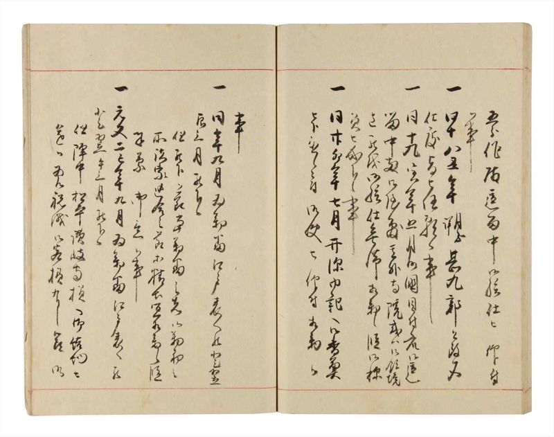 諸士系譜　巻之327　ゑ之部2 - ページ 55