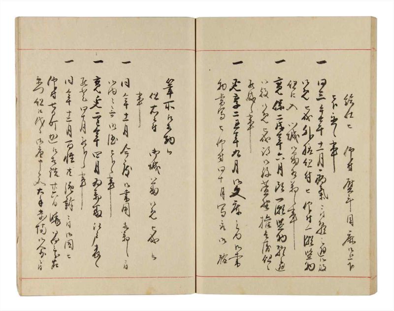 諸士系譜　巻之327　ゑ之部2 - ページ 56