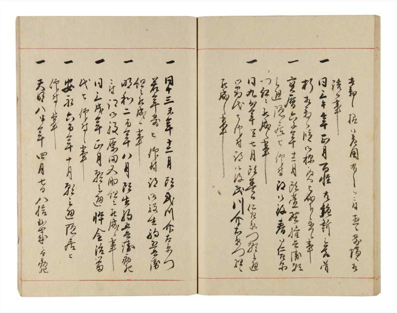 諸士系譜　巻之327　ゑ之部2 - ページ 57