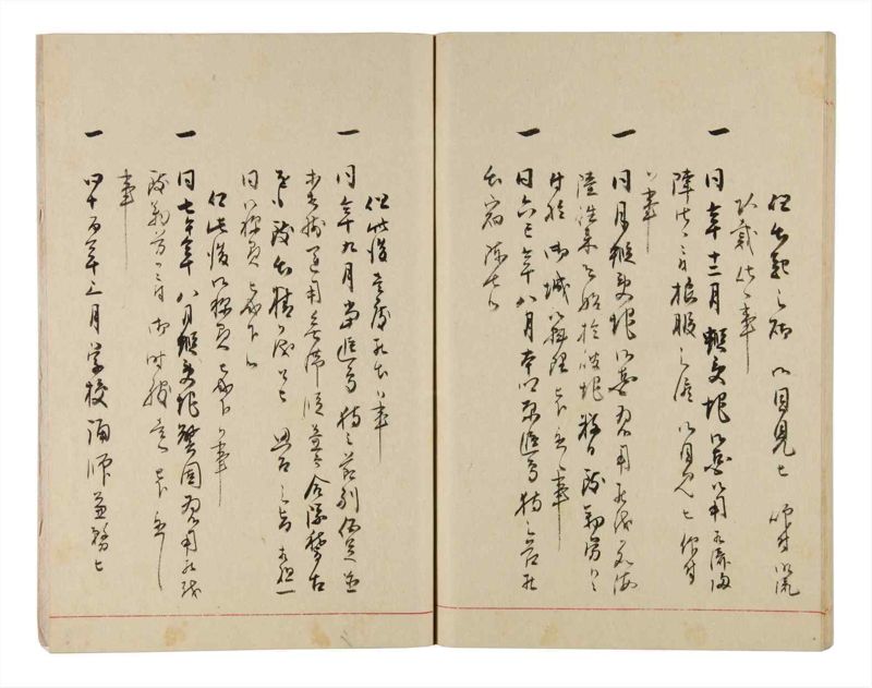 諸士系譜　巻之327　ゑ之部2 - ページ 65