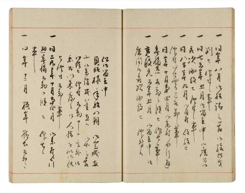 諸士系譜　巻之328　ゑ之部3 - ページ 15