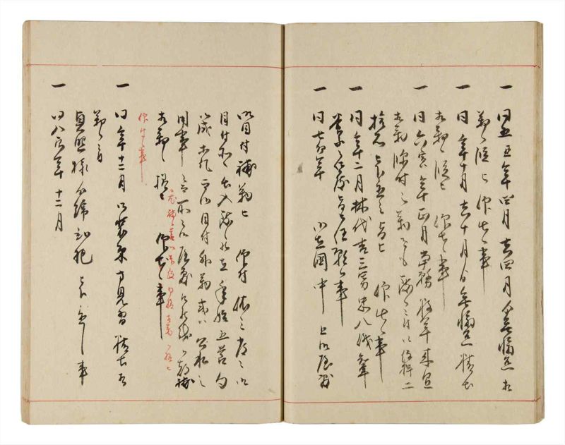 諸士系譜　巻之328　ゑ之部3 - ページ 17
