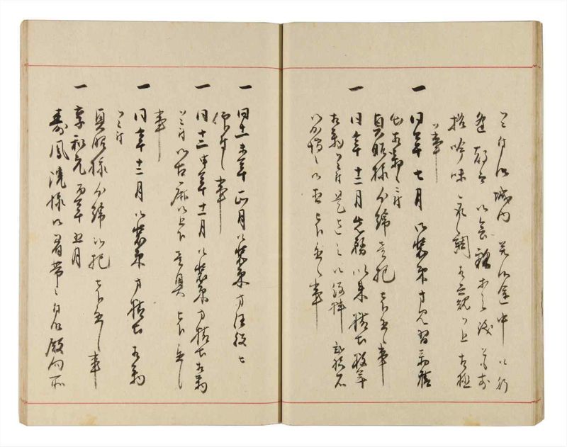 諸士系譜　巻之328　ゑ之部3 - ページ 19