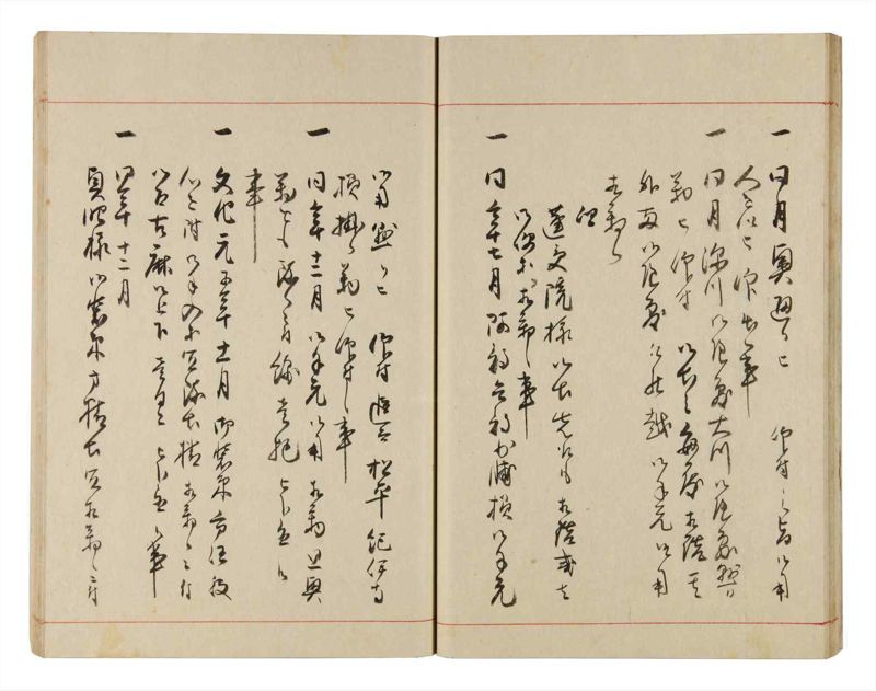 諸士系譜　巻之328　ゑ之部3 - ページ 22