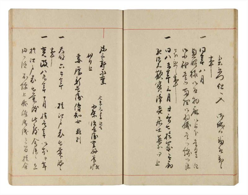 諸士系譜　巻之328　ゑ之部3 - ページ 24