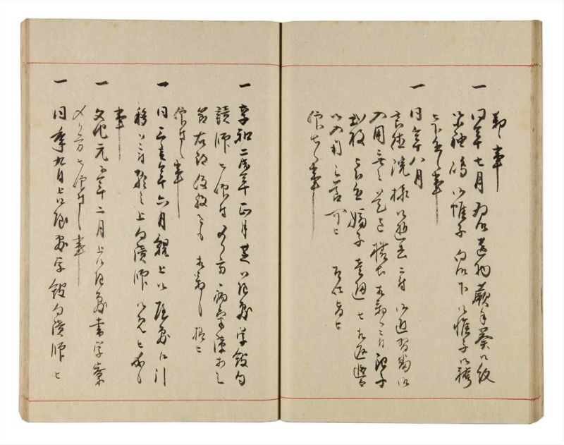 諸士系譜　巻之328　ゑ之部3 - ページ 28