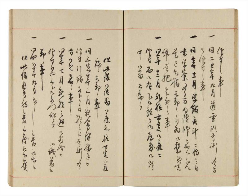 諸士系譜　巻之328　ゑ之部3 - ページ 29