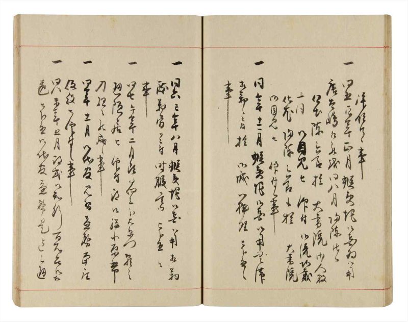 諸士系譜　巻之328　ゑ之部3 - ページ 30