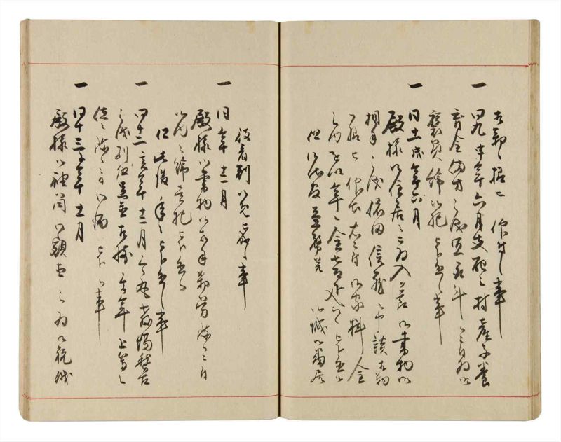 諸士系譜　巻之328　ゑ之部3 - ページ 31