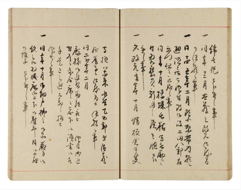 諸士系譜　巻之328　ゑ之部3 - ページ 32