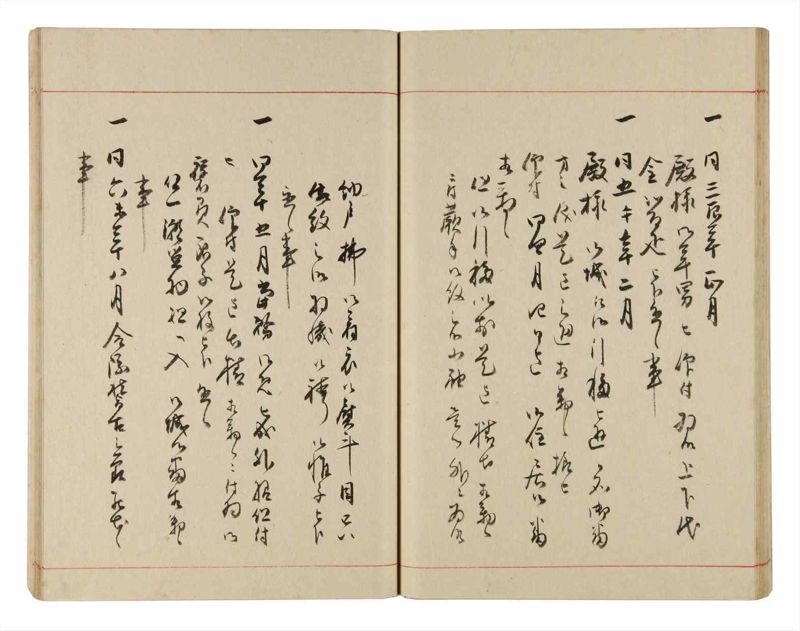 諸士系譜　巻之328　ゑ之部3 - ページ 33