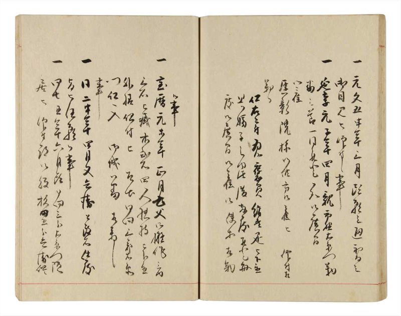 諸士系譜　巻之328　ゑ之部3 - ページ 42