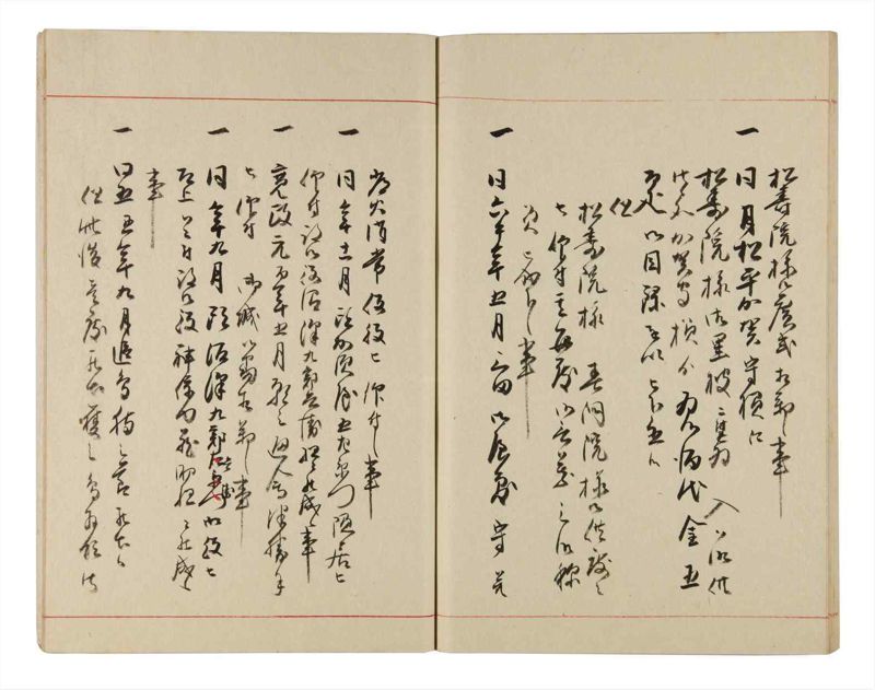 諸士系譜　巻之328　ゑ之部3 - ページ 47