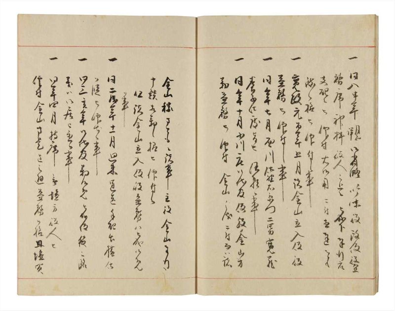 諸士系譜　巻之329　ゑ之部4 - ページ 7