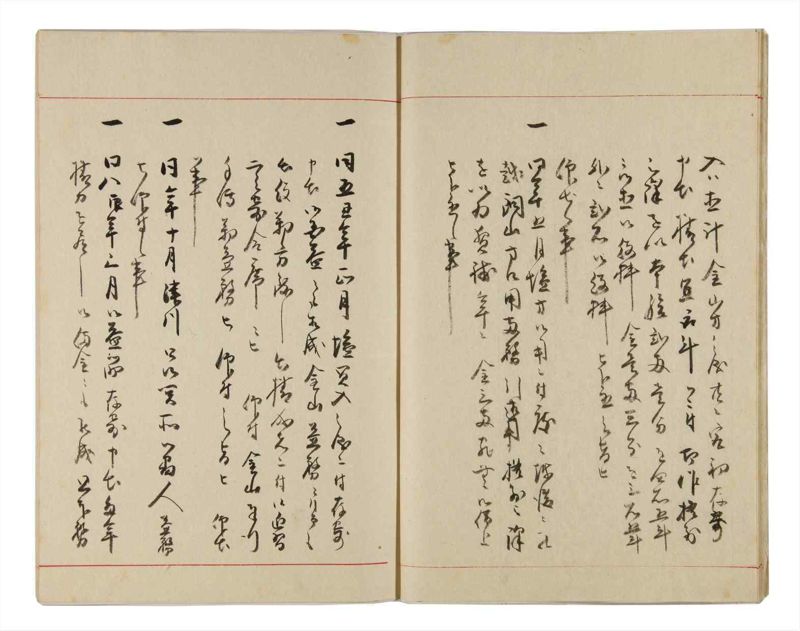 諸士系譜　巻之329　ゑ之部4 - ページ 8