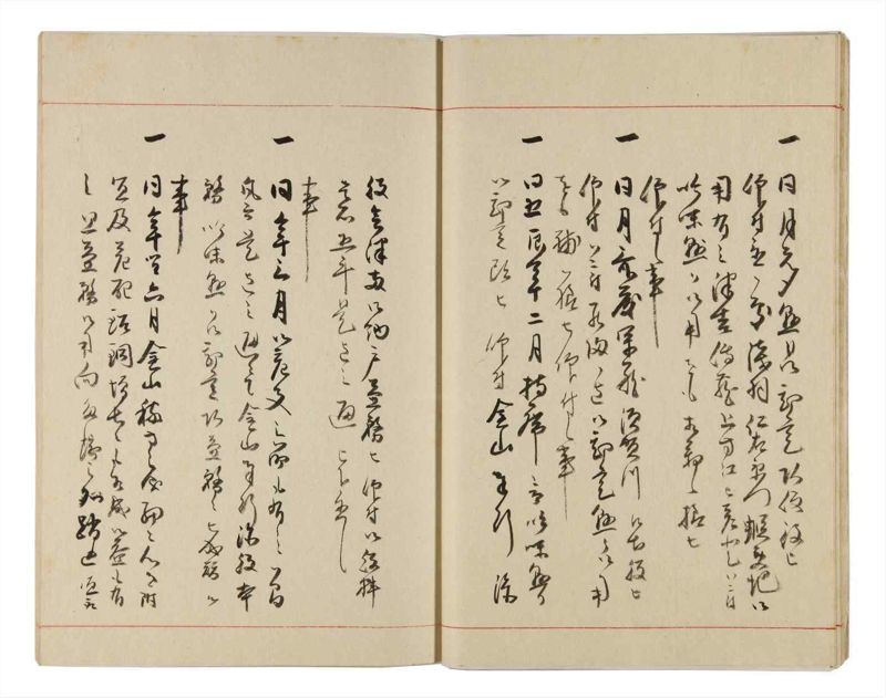 諸士系譜　巻之329　ゑ之部4 - ページ 11