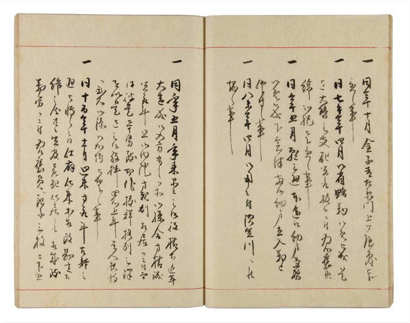 諸士系譜　巻之329　ゑ之部4 - ページ 13