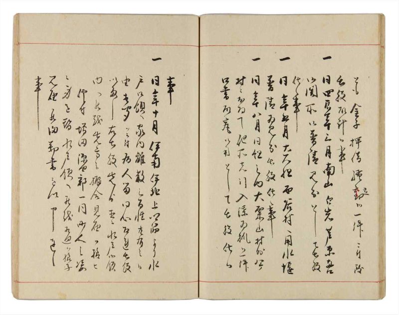 諸士系譜　巻之329　ゑ之部4 - ページ 26