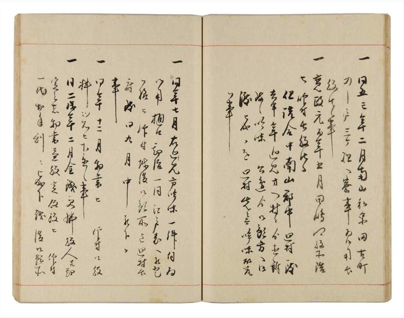 諸士系譜　巻之329　ゑ之部4 - ページ 27
