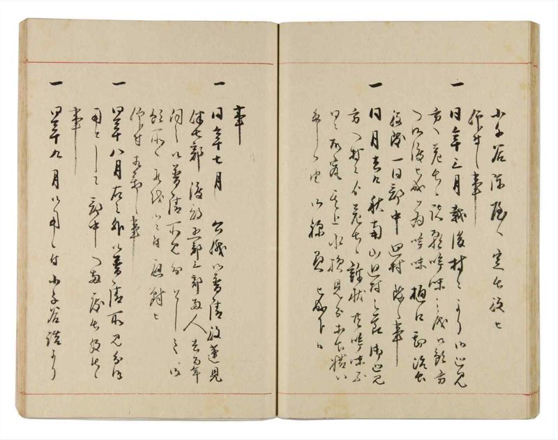 諸士系譜　巻之329　ゑ之部4 - ページ 28