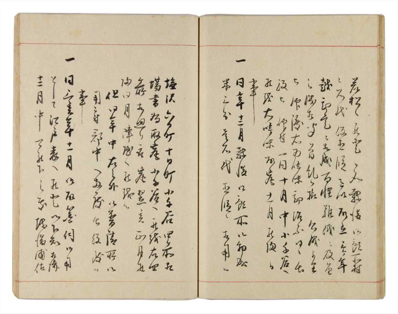 諸士系譜　巻之329　ゑ之部4 - ページ 29