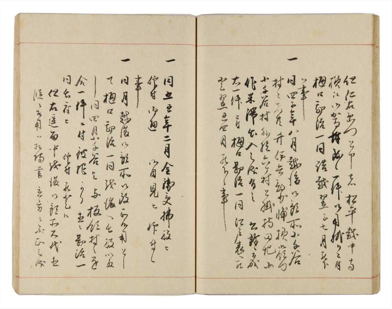 諸士系譜　巻之329　ゑ之部4 - ページ 30