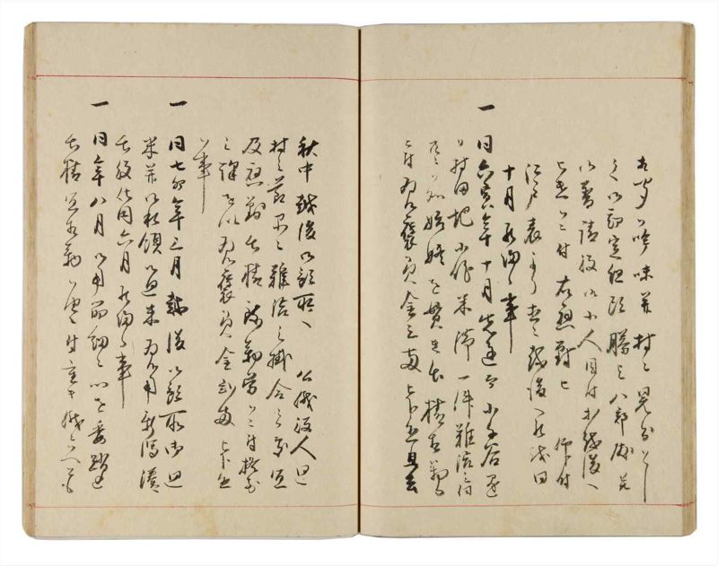 諸士系譜　巻之329　ゑ之部4 - ページ 31
