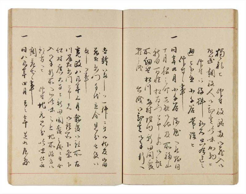諸士系譜　巻之329　ゑ之部4 - ページ 32