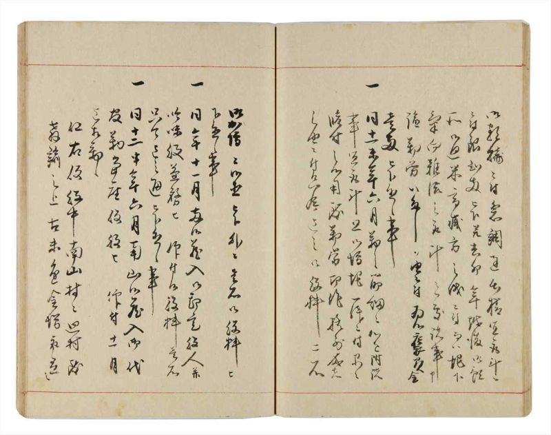 諸士系譜　巻之329　ゑ之部4 - ページ 33