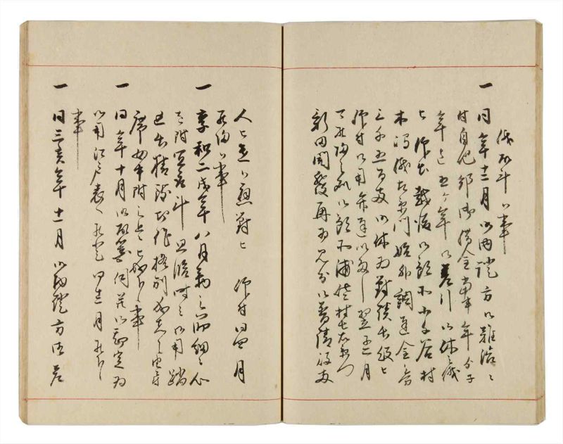 諸士系譜　巻之329　ゑ之部4 - ページ 34