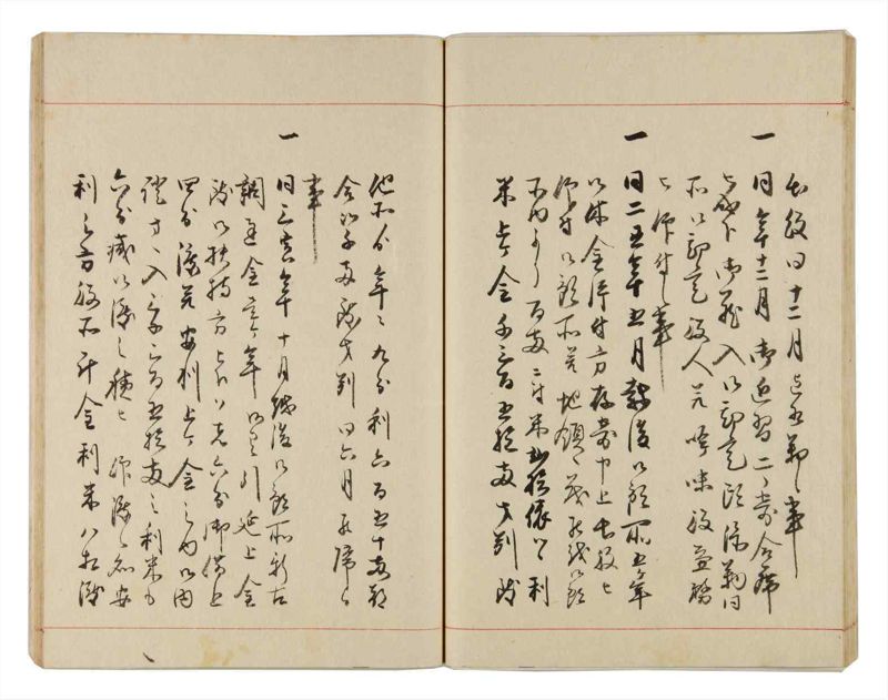 諸士系譜　巻之329　ゑ之部4 - ページ 36